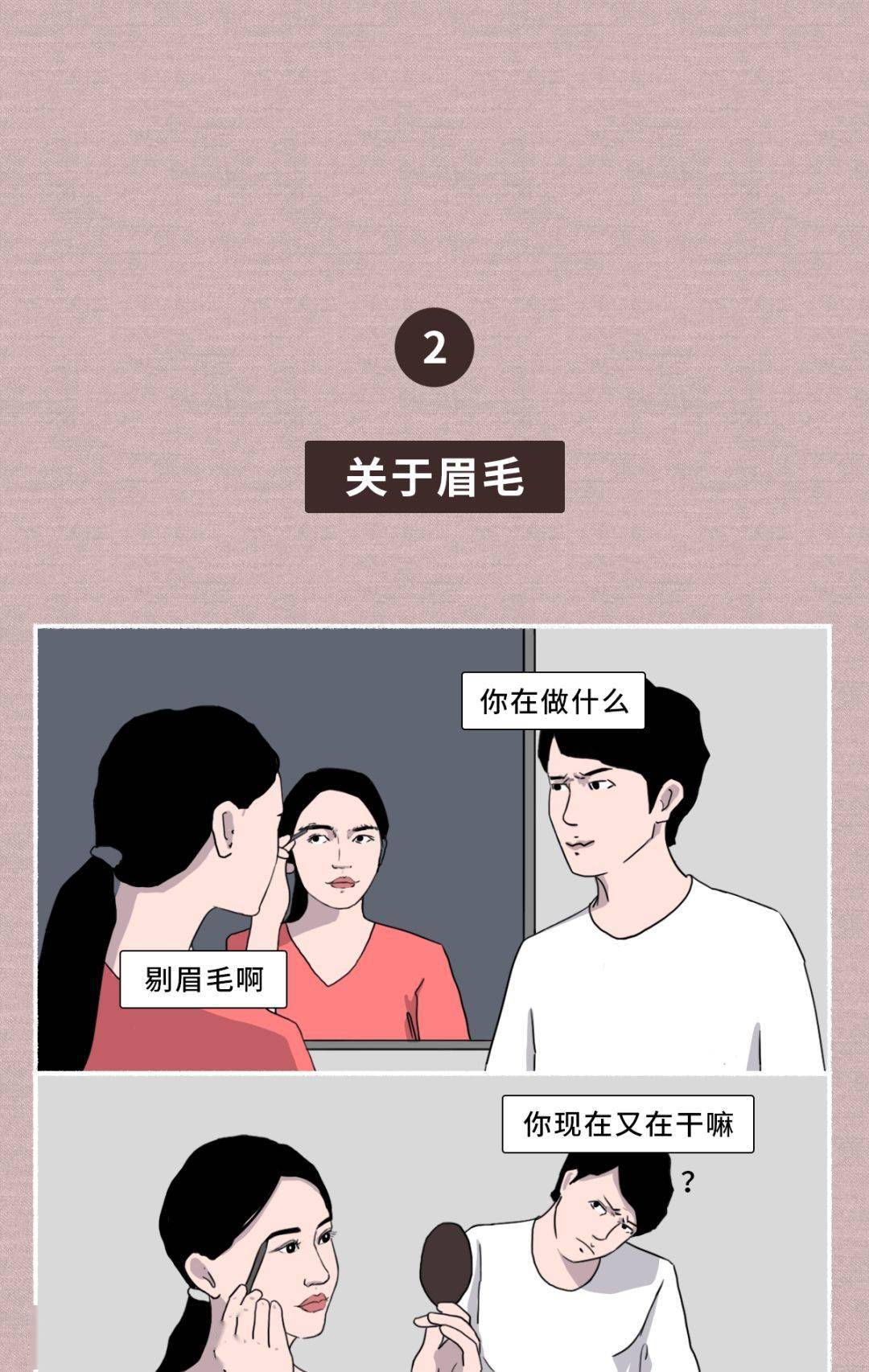 容易让人口吃的几句话_容易让人想歪的图片(2)