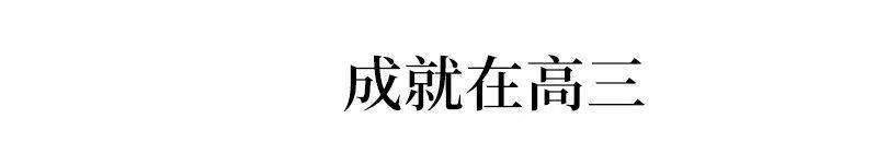 2021年度|最全2020—2021年度校历来了, 明年寒暑假放假时间都定了! 附全年大事表