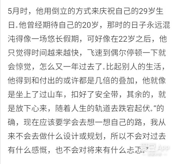 李易峰简谱_请跟我联络简谱李易峰(2)