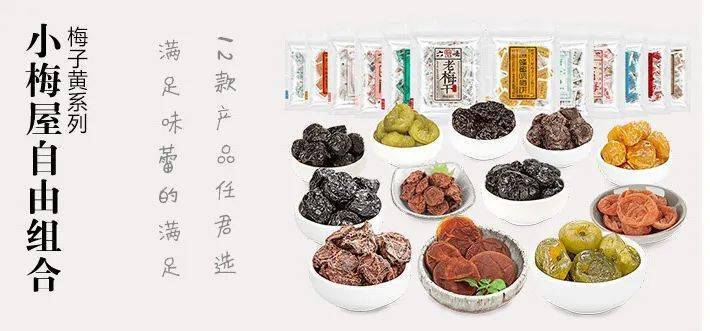 口味|越吃越上头！10款淘宝网红零食推荐