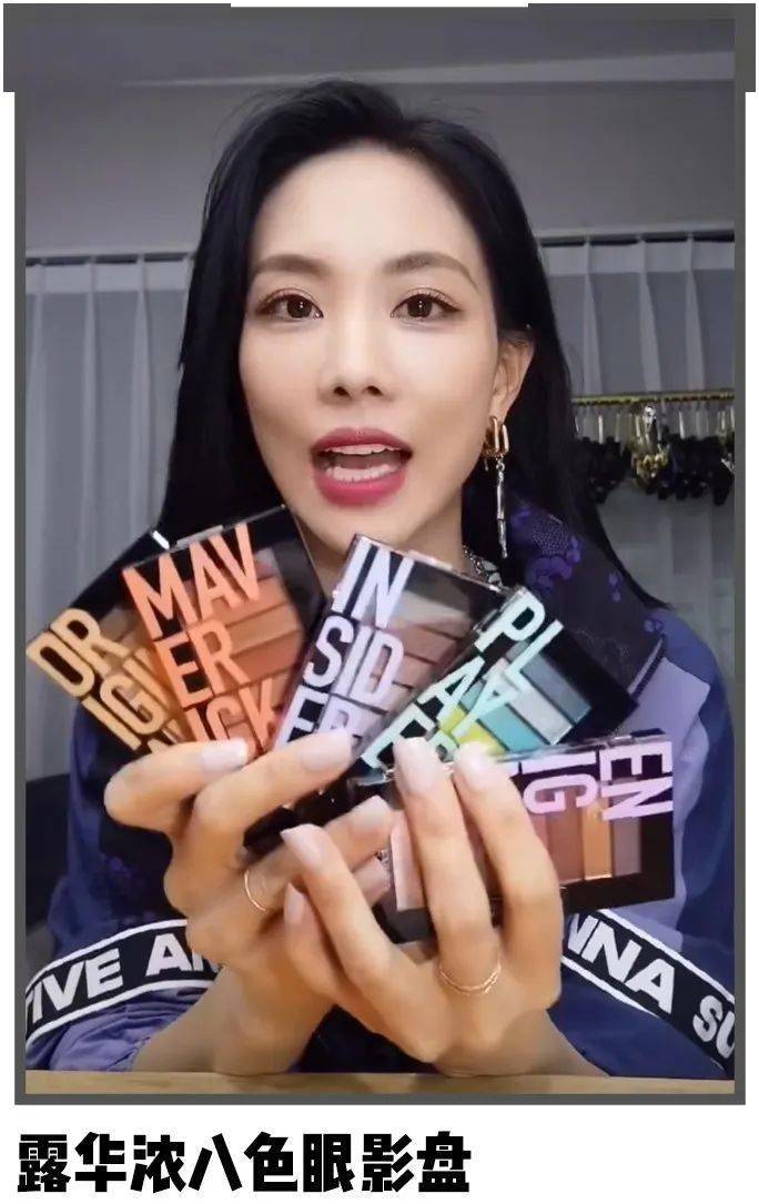 女明星|业务能力超强的女明星，没想到带起货来也这么牛！