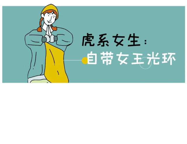 女生|如何“耍手腕”把女神追到手？