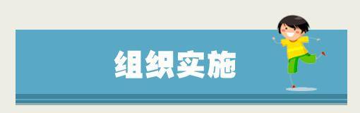 幼儿园|教育部专项治理幼儿园“小学化”，严禁教授小学课程内容！