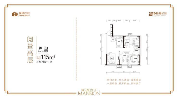 盛京GDP_沈阳盛京医院图片(2)