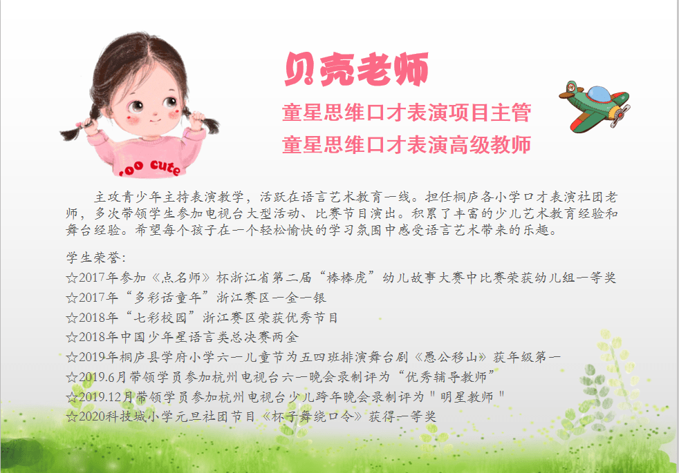 桐庐招聘信息_桐庐微招聘 桐庐地区最新招聘信息看这里 6.14更新