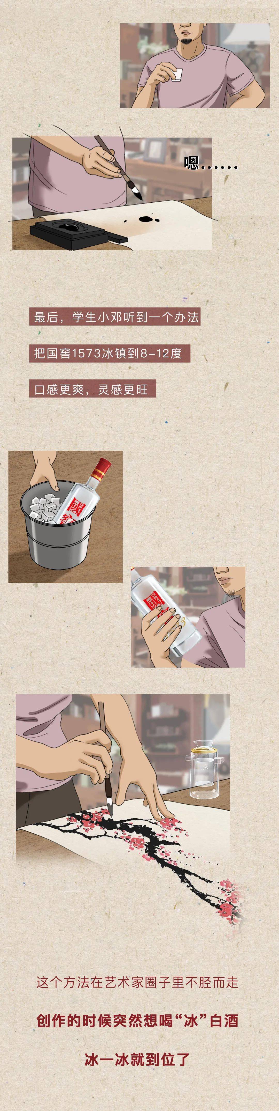 冰爽|高端酒友圈夏日冰爽的秘密，竟然是它.......