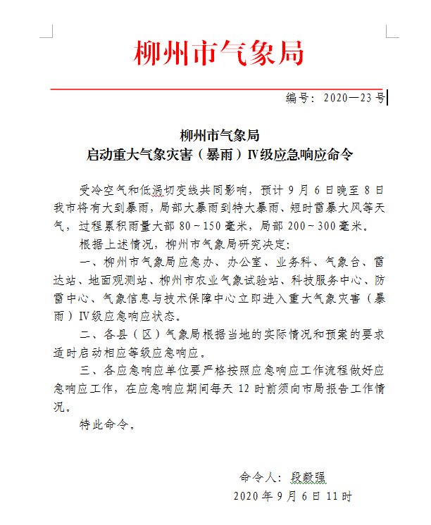 马上又简谱_风声片尾曲马上又简谱(3)