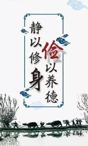 好家风 润秦汉|静以修身,俭以养德