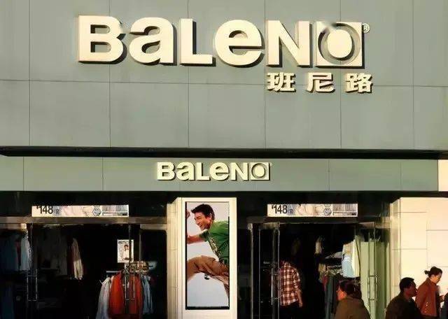 品牌|再见了!天津80、90后的潮牌......