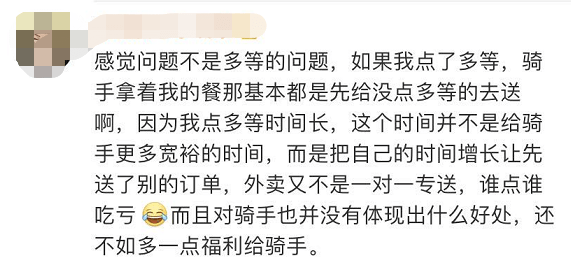 怎样加入饿了么外卖员 033ef71d0ca64a4c88b628564bd93309.png