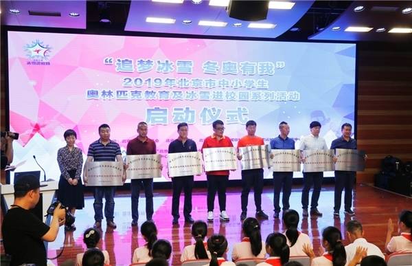 教育|首都体育学院将打造国际奥林匹克教育研究推广的“国家队”