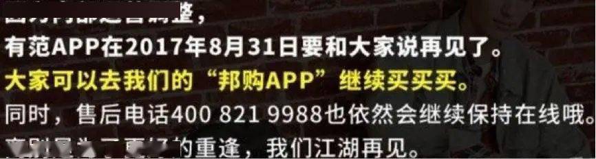 品牌|再见了!天津80、90后的潮牌......