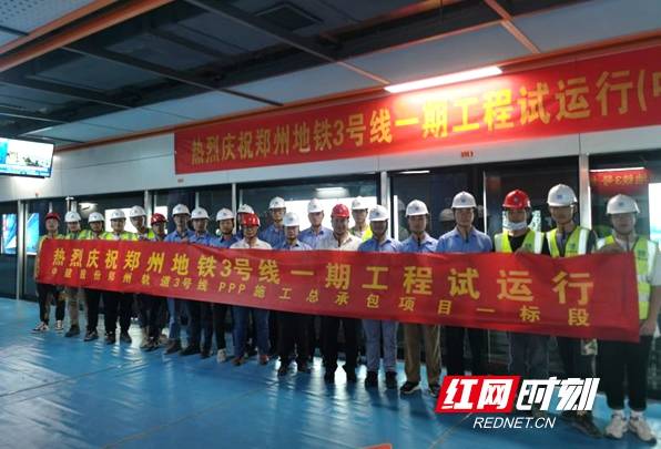 党建引领生产 中建五局三公司郑州地铁3号线项目按下“快进键”