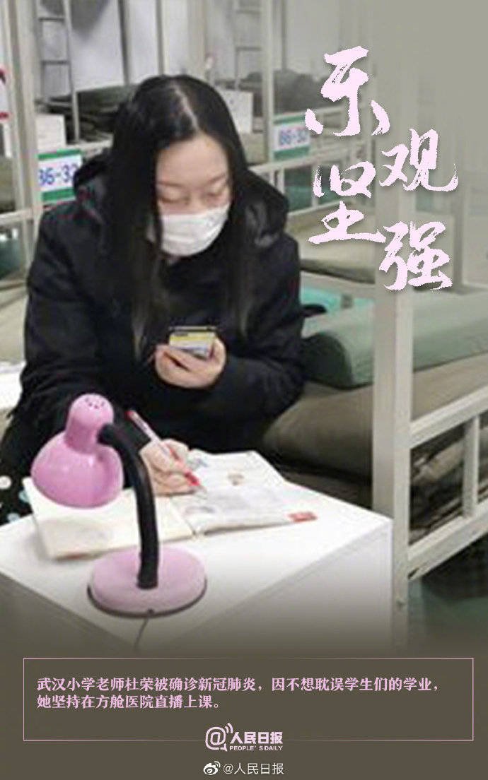 坚守|明天教师节，记得说声：老师谢谢您