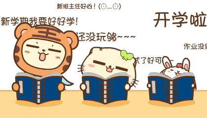 小温|警惕！这些套路专门盯上中小学生和家长！