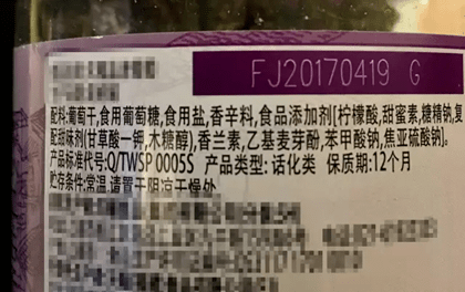 孩子|但这6类我绝对不买！已被国家列入黑名单我不阻止儿子吃零食