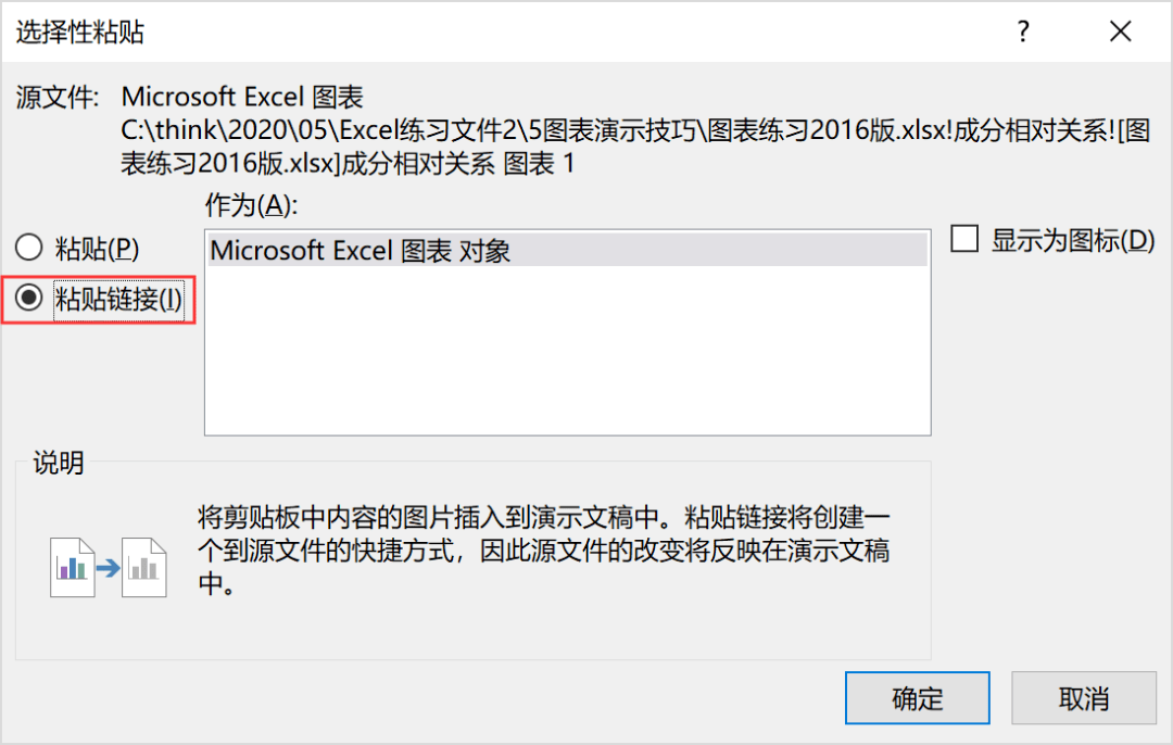 30be783119094bd0b1ef711ac59c3d23.png