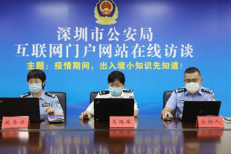 深圳市公安局副局长马鸿雁获全国抗疫先进个人曾三个月无休