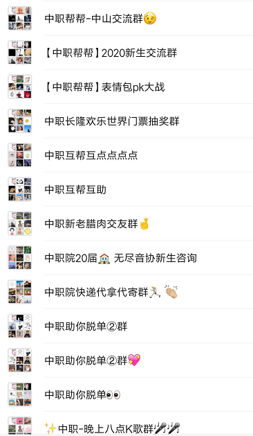 一般多久开始表白合适 7ac6b5c0e5c74a4b93d60e314de4e3af.png