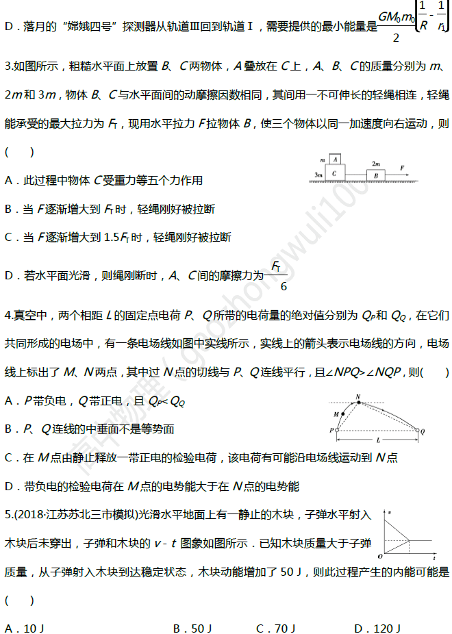综合|详解可下载打印！高考备考 | 真题综合练习