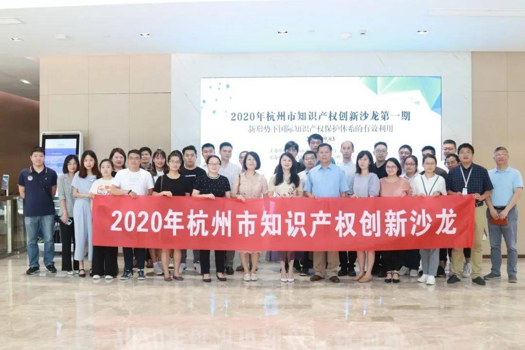 杭州未来科技城gdp2020_杭州未来科技城