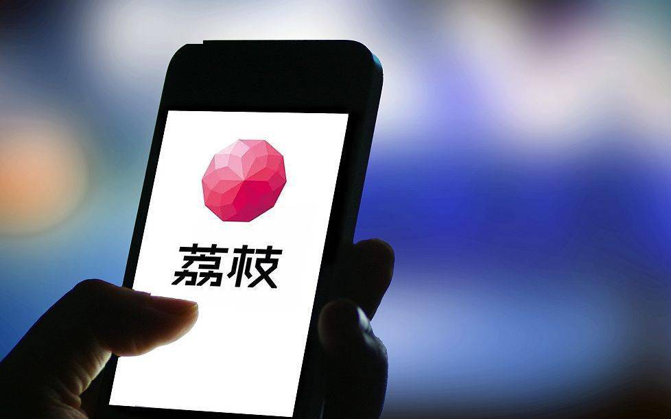 音视频|涉助眠内容挑逗、主播诱售低俗音视频等问题 荔枝APP被约谈