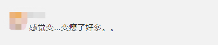 间距|森马又换新LOGO了！这次还会被吐槽么？