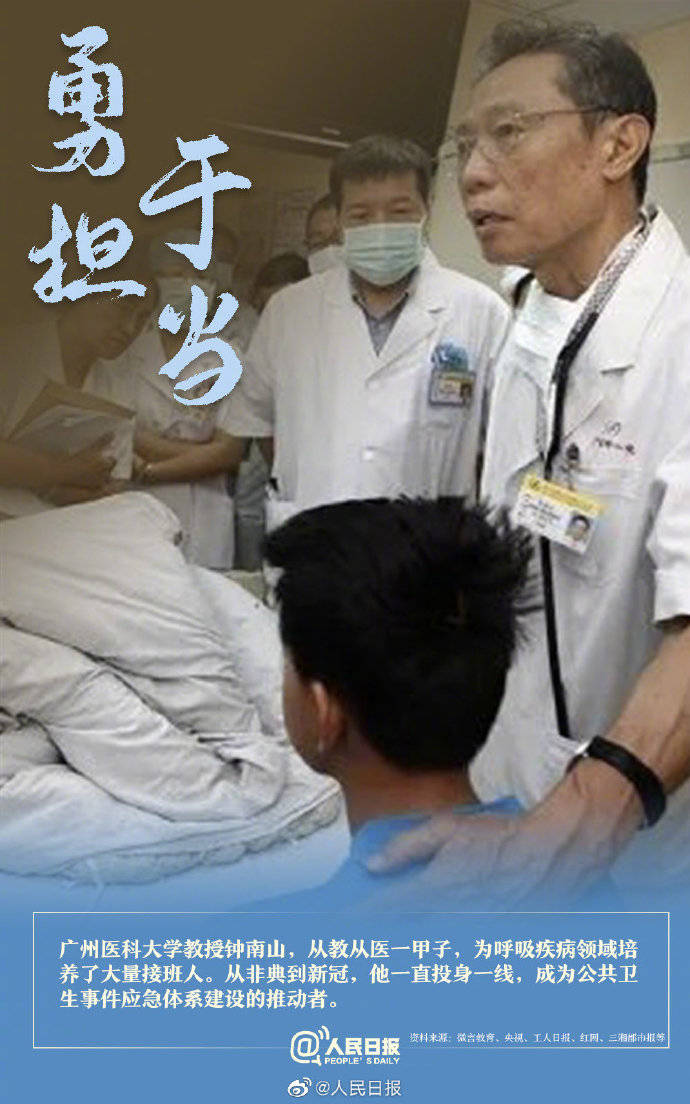 坚守|明天教师节，记得说声：老师谢谢您