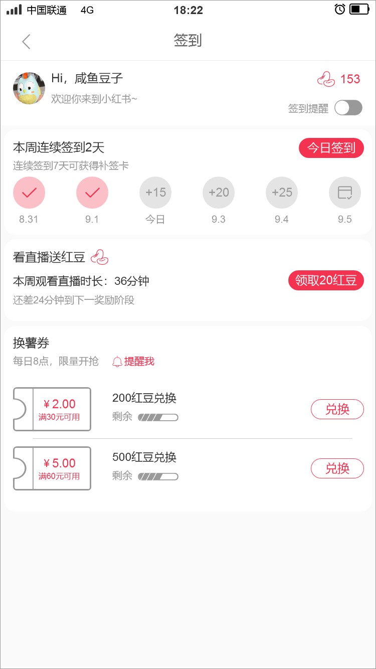 怎么写小红书 9270788f016343d18d0a86332082bfcb.png