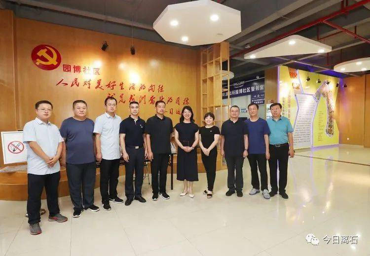 张潞萍带领离石区党政考察团赴厦门市集美区考察学习社区建设_手机