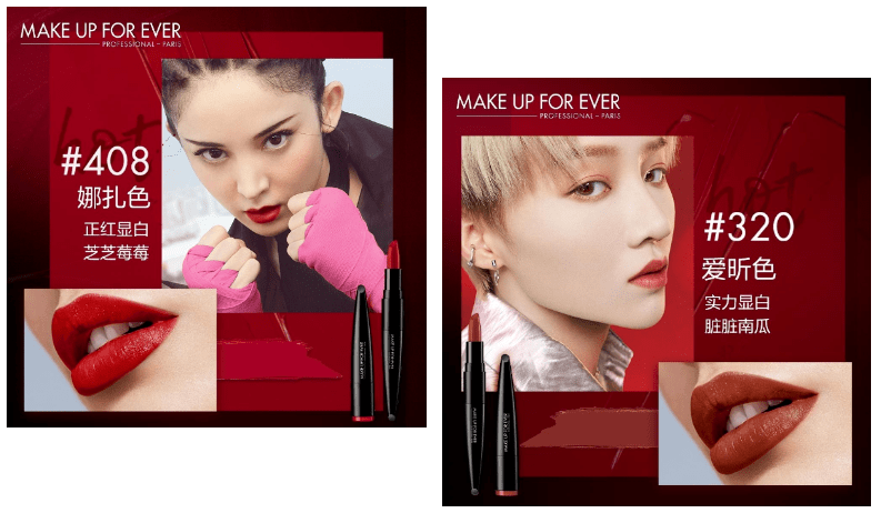 牌子|我猜98%的女生都没用过这个牌子的口红！