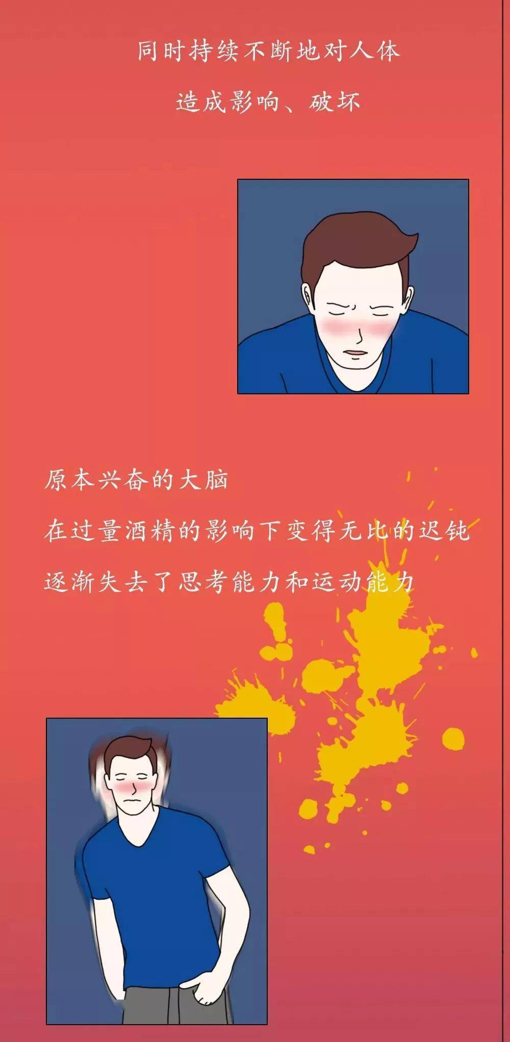 什么成语饮血_成语故事简笔画(4)