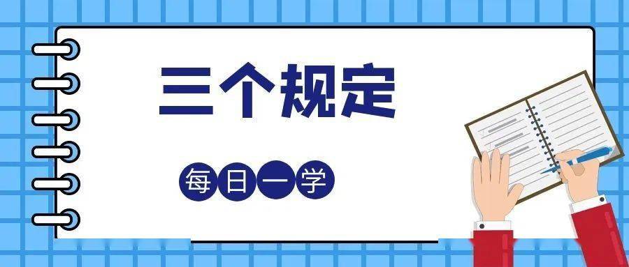 学法律的人口才_人口普查图片