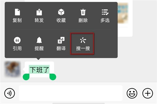 网友|【关注】微信又出新功能！网友们的反应亮了……