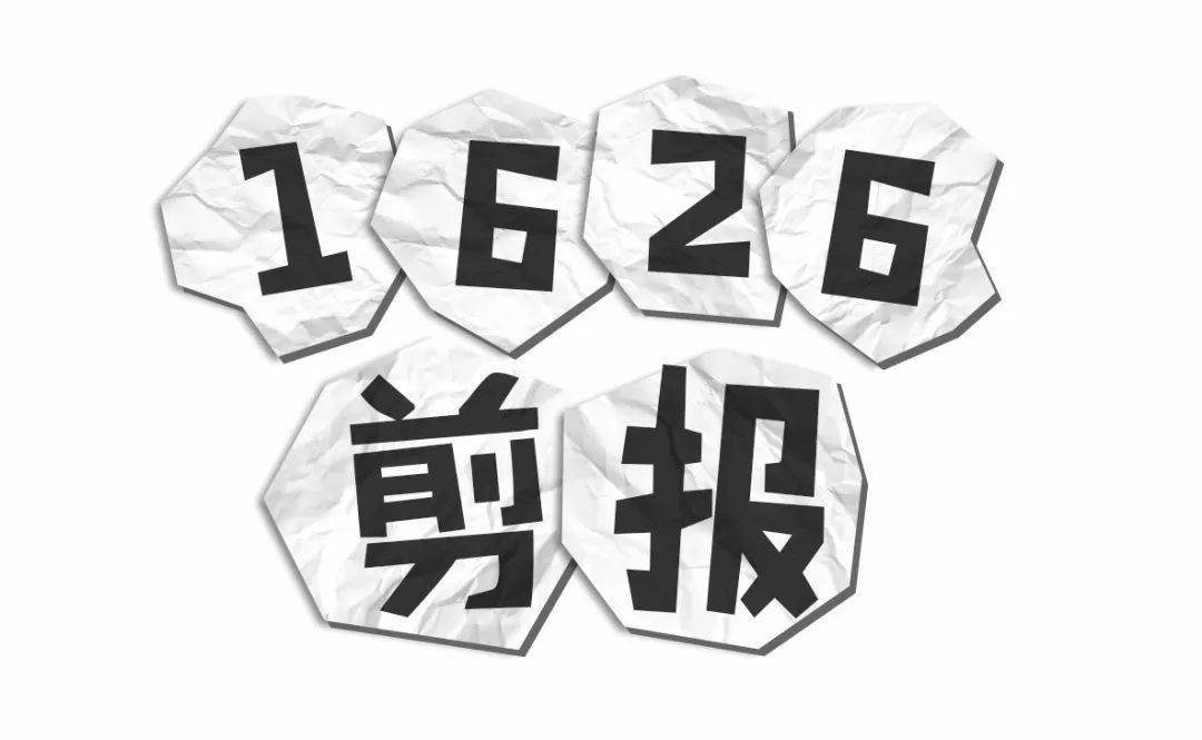 Scott|潮事 | Travis Scott 会抱着麦乐鸡块睡觉吗？
