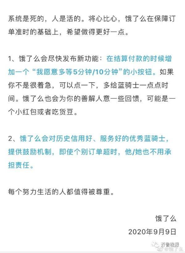 平台|比起我们愿不愿意，更应该问问平台愿不愿意