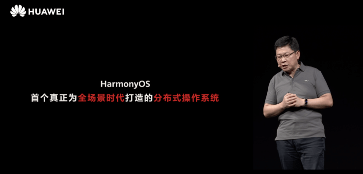 手机|重磅！刚刚鸿蒙2.0亮相，明年起华为手机将全面搭载