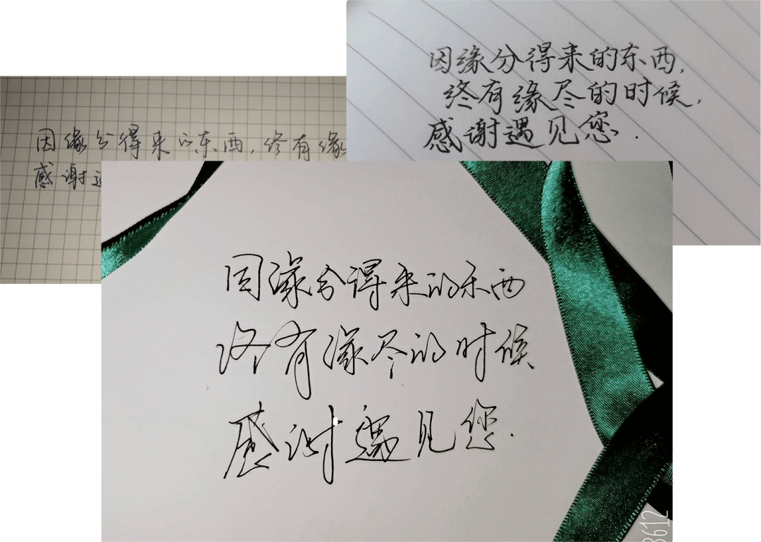 感谢遇见您