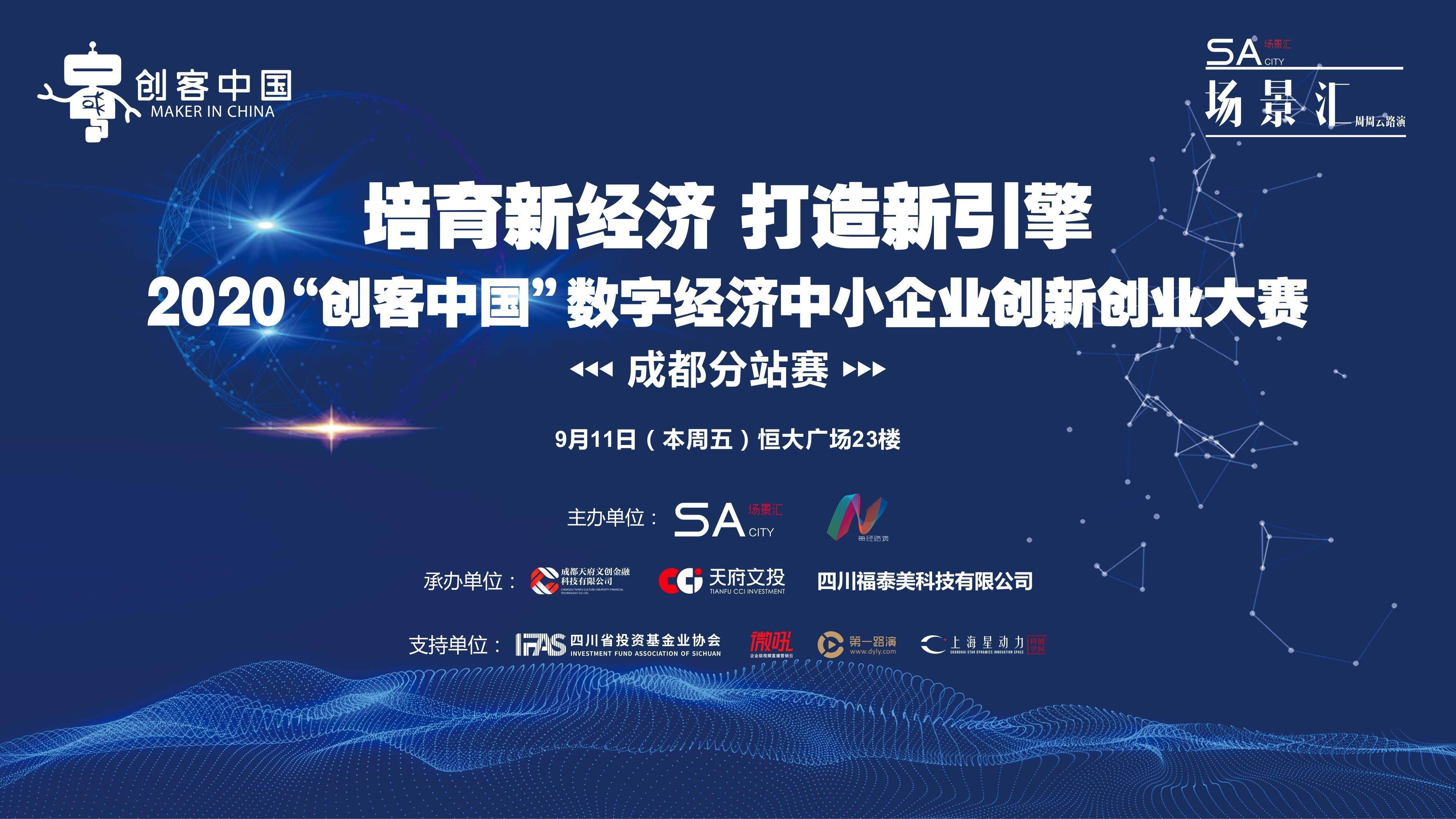 推动经济总量再上新台阶(3)