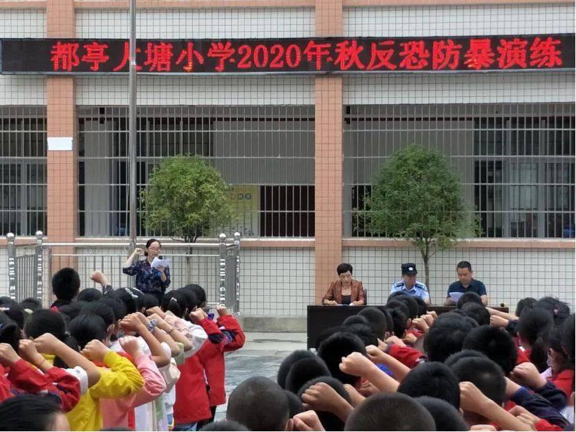 今天上午,几位民警为何全副武装地走进利川一小学?