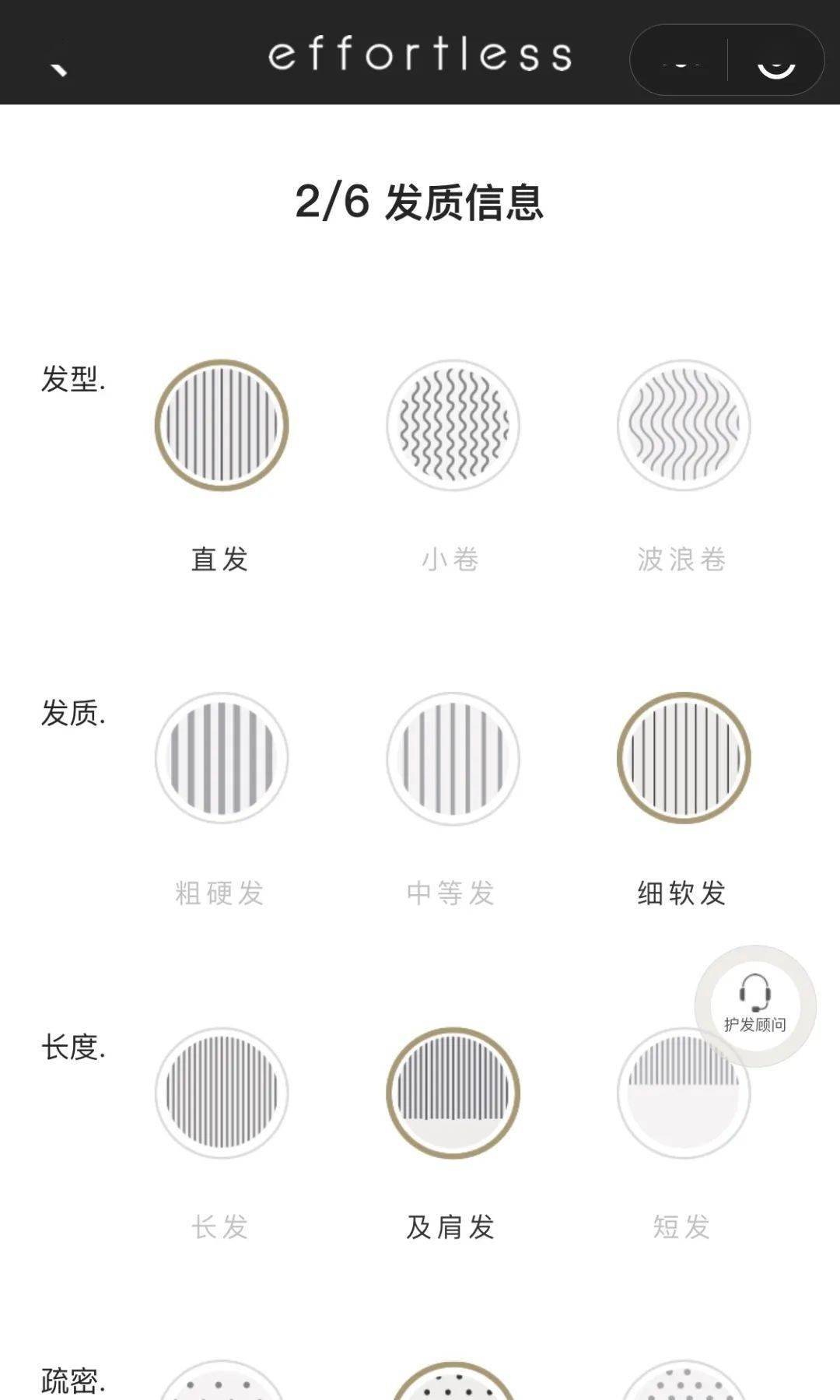 头皮|“我爱的秋天又来了”