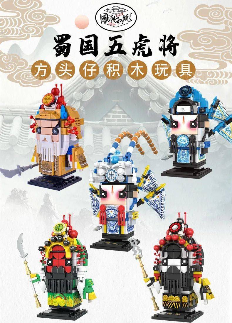 崛起|【佳和·中心店】国潮崛起!这些品牌创意颠覆你的想象!