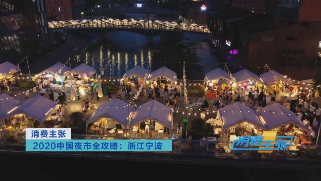 宁波夜市全攻略这些都是让你回味无穷的当家美食