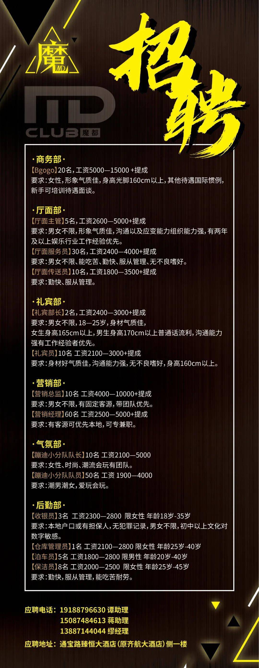 2020年全国职校排名_2020京领中国国际学校竞争力排行榜·广州城市榜正式