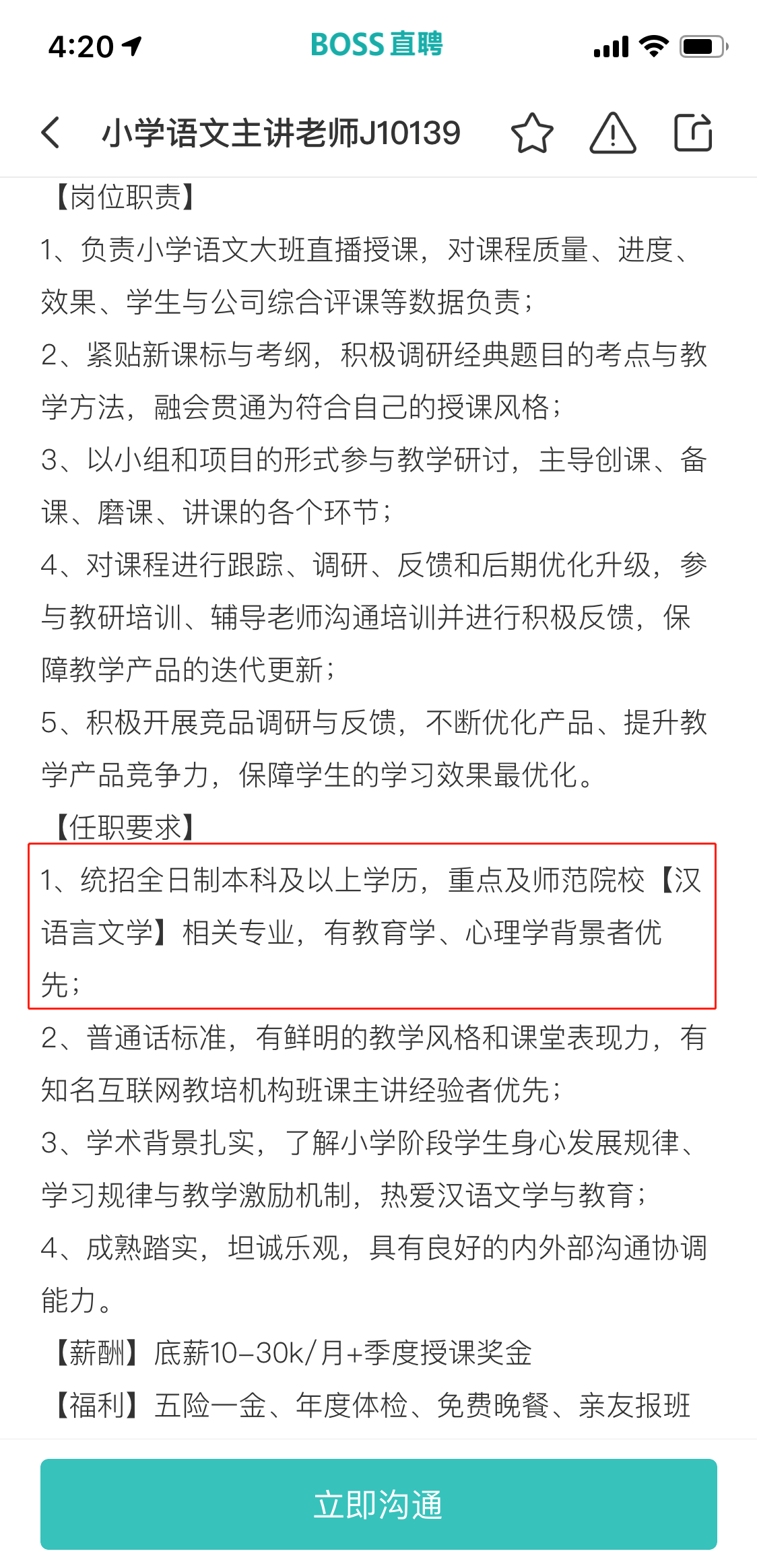 335f6bb830b744b6a930a5d36e3929af.png