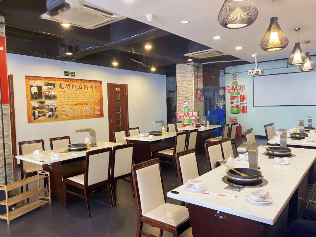 京皇|99元抢原价260元【京皇·南城石锅烤肉】2-3人餐！手切鲜牛/羊肉、风干肠、五花肉、鸡腿肉、鱼豆腐...