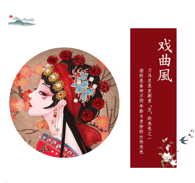 崛起|【佳和·中心店】国潮崛起!这些品牌创意颠覆你的想象!