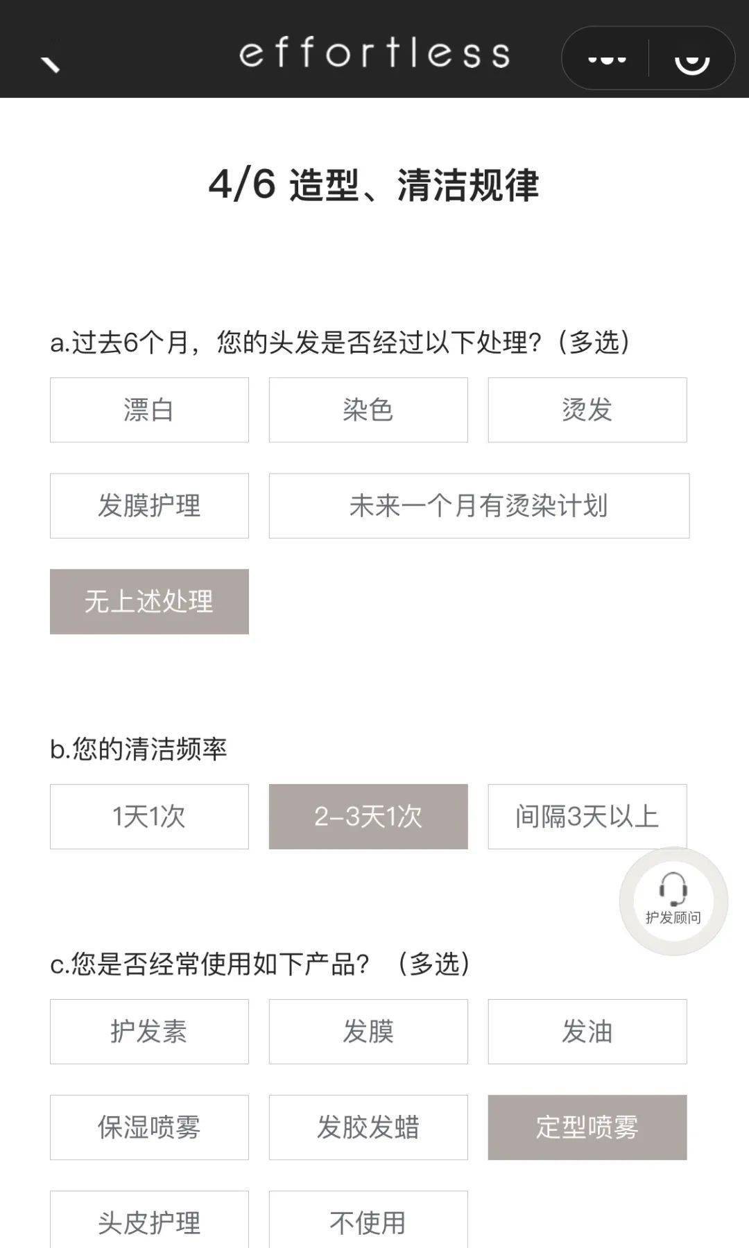 头皮|“我爱的秋天又来了”