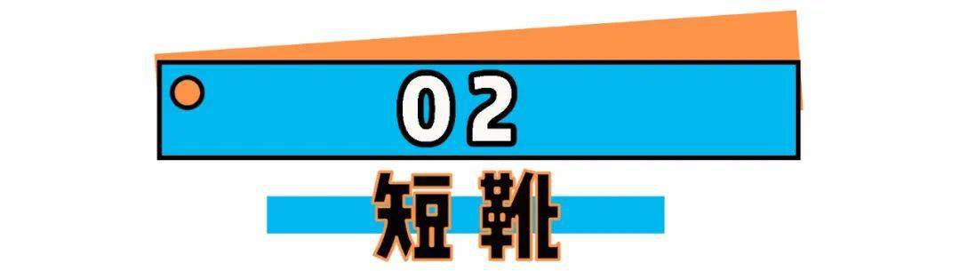 仙女们|格纹衫 + 短靴，早秋这么穿A到爆 ！