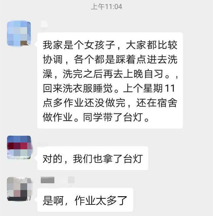 高中生|这届高一生就要面对这些难题.....开学才一周